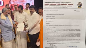 ಕರ್ನಾಟಕ ರಾಜ್ಯ 'ಗುರುಧರ್ಮ ಪ್ರಚಾರಣ ಯುವಜನ ಸಭಾ'ಕ್ಕೆ ನೂತನ ಸಾರಥಿ