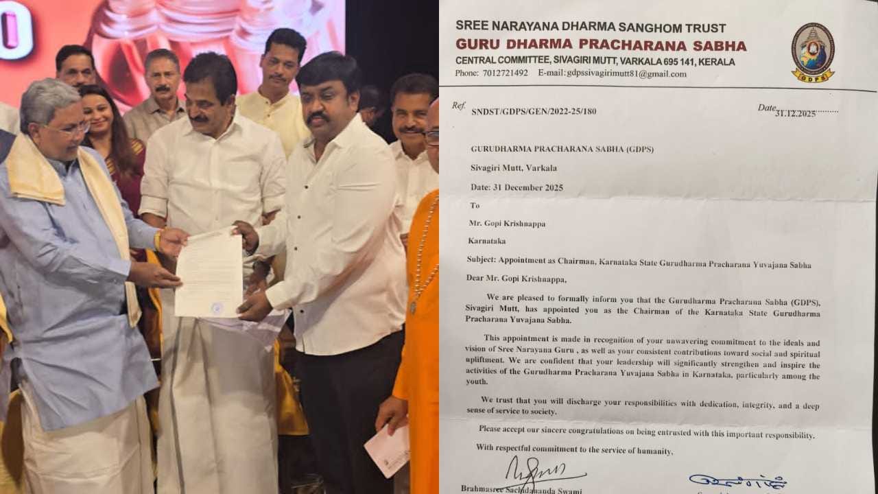 ಕರ್ನಾಟಕ ರಾಜ್ಯ 'ಗುರುಧರ್ಮ ಪ್ರಚಾರಣ ಯುವಜನ ಸಭಾ'ಕ್ಕೆ ನೂತನ ಸಾರಥಿ; ಗೋಪಿ ಕೃಷ್ಣಪ್ಪ ಅಧ್ಯಕ್ಷರಾಗಿ ನೇಮಕ! ಕರ್ನಾಟಕ ರಾಜ್ಯ 'ಗುರುಧರ್ಮ ಪ್ರಚಾರಣ ಯುವಜನ ಸಭಾ'ಕ್ಕೆ ನೂತನ ಸಾರಥಿ; ಗೋಪಿ ಕೃಷ್ಣಪ್ಪ ಅಧ್ಯಕ್ಷರಾಗಿ ನೇಮಕ!