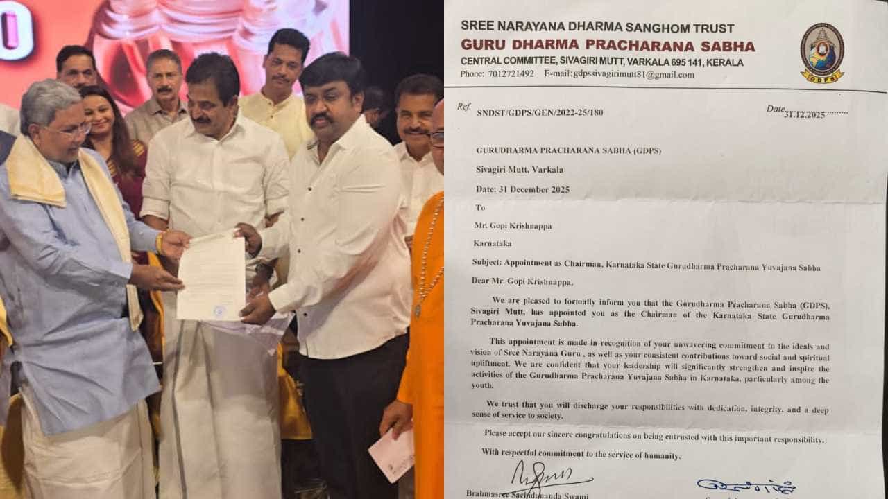ಕರ್ನಾಟಕ ರಾಜ್ಯ 'ಗುರುಧರ್ಮ ಪ್ರಚಾರಣ ಯುವಜನ ಸಭಾ'ಕ್ಕೆ ನೂತನ ಸಾರಥಿ; ಗೋಪಿ ಕೃಷ್ಣಪ್ಪ ಅಧ್ಯಕ್ಷರಾಗಿ ನೇಮಕ! ಕರ್ನಾಟಕ ರಾಜ್ಯ 'ಗುರುಧರ್ಮ ಪ್ರಚಾರಣ ಯುವಜನ ಸಭಾ'ಕ್ಕೆ ನೂತನ ಸಾರಥಿ; ಗೋಪಿ ಕೃಷ್ಣಪ್ಪ ಅಧ್ಯಕ್ಷರಾಗಿ ನೇಮಕ!