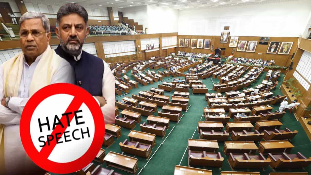 ದ್ವೇಷ ಭಾಷಣ ವಿಧೇಯಕ ರಿಜೆಕ್ಟ್​ ಮಾಡಲು ಸಾಕಾಗಲಿದೆಯಾ ಆ ಒಂದು ಕಾರಣ! ರಾಜ್ಯಪಾಲರಿಗೆ ಸಲ್ಲಿಕೆಯಾದ ಪತ್ರದಲ್ಲೇನಿದೆ?