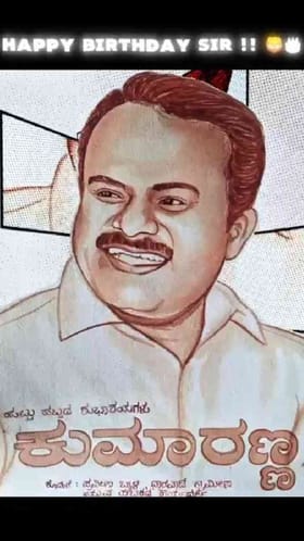 ಅಭಿಮಾನಿಯ ರಕ್ತದಲ್ಲಿ ಅರಳಿದ ಕುಮಾರಣ್ಣ