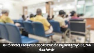 ಮೂತ್ರದ ಬಣ್ಣದಿಂದ ಕ್ಯಾನ್ಸರ್ ಪತ್ತೆ ಹಚ್ಚಬಹುದೇ? ಏನನ್ನುತ್ತಾರೆ ತಜ್ಞರು