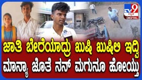 ಪ್ರಾಣಕ್ಕಿಂತ ಹೆಚ್ಚು ಇಷ್ಟಪಡುವ ಅಮ್ಮನೂ ಸೀರಿಯಸ್: ಪುತ್ರ ಕಣ್ಣೀರು!