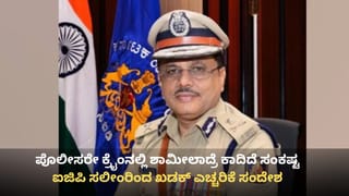 ಕ್ಷಣಕ್ಷಣಕ್ಕೂ ಬದಲಾಗ್ತಿದೆ ಬೆಂಗಳೂರು ವಾತಾವರಣ: ಇನ್ನೆರಡು ದಿನ ಇರಲಿದೆ ಭಾರಿ ಚಳಿ!