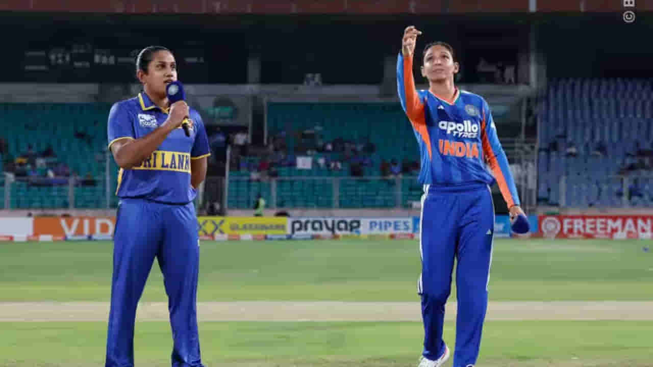 IND-W vs SL-W: ವರ್ಷದ ಕೊನೆಯ ಪಂದ್ಯದಲ್ಲಿ ಟಾಸ್ ಸೋತ ಭಾರತ ಮೊದಲು ಬ್ಯಾಟಿಂಗ್