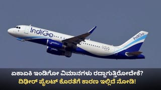 ಕರ್ನಾಟಕದಲ್ಲಿ ಶೇ 63ರಷ್ಟು ಭ್ರಷ್ಟಾಚಾರ: ಬಿಜೆಪಿ ಕಡೆಗೇ ಬಾಣ ತಿರುಗಿಸಿದ ಸಿಎಂ ಸಿದ್ದರಾಮಯ್ಯ!