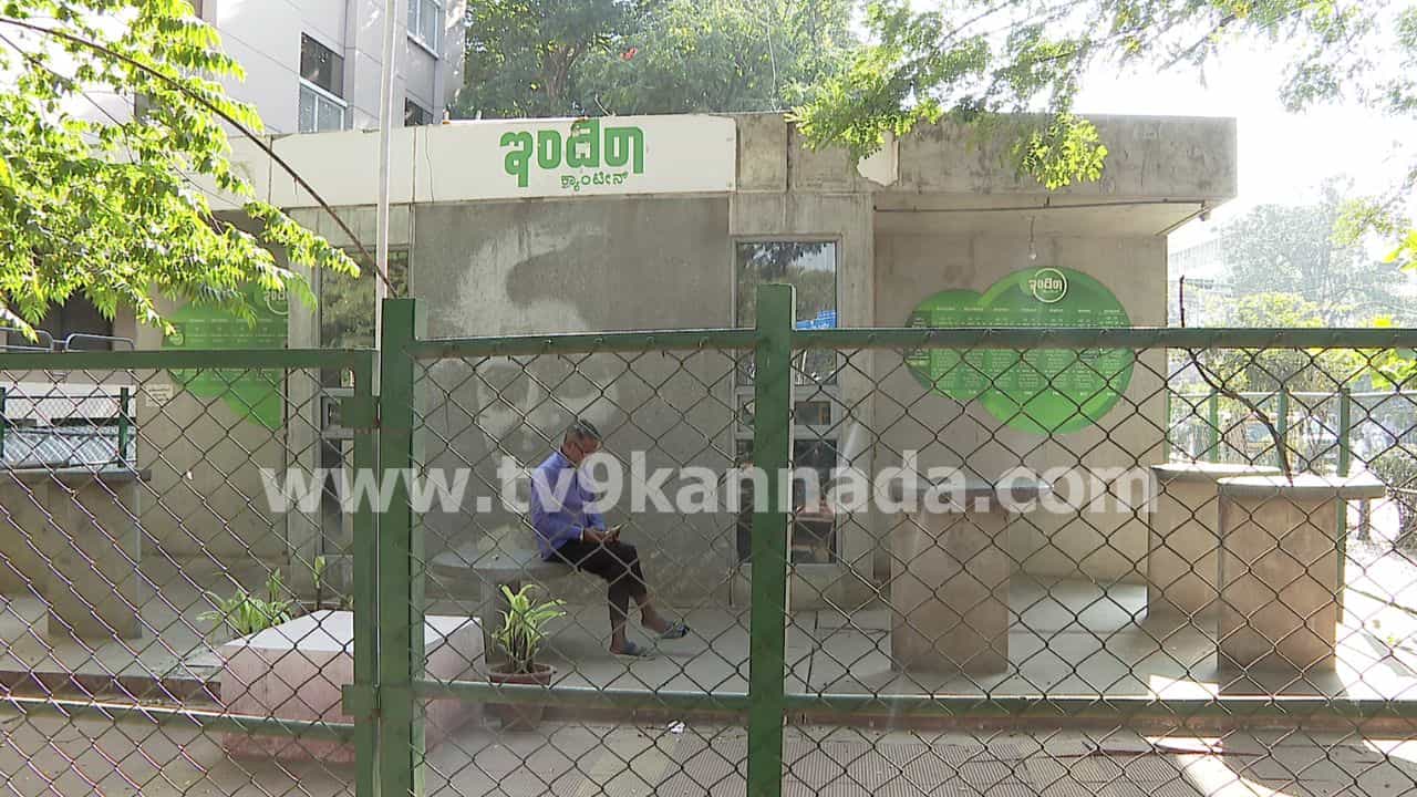 Nandini Products: ಇನ್ಮುಂದೆ ಇಂದಿರಾ ಕ್ಯಾಂಟೀನ್ಗಳಲ್ಲೂ ಸಿಗಲಿದೆ ನಂದಿನಿ ಉತ್ಪನ್ನ! ಜಿಬಿಎ ಹೊಸ ಪ್ಲಾನ್ Nandini Products: ಇನ್ಮುಂದೆ ಇಂದಿರಾ ಕ್ಯಾಂಟೀನ್ಗಳಲ್ಲೂ ಸಿಗಲಿದೆ ನಂದಿನಿ ಉತ್ಪನ್ನ! ಜಿಬಿಎ ಹೊಸ ಪ್ಲಾನ್