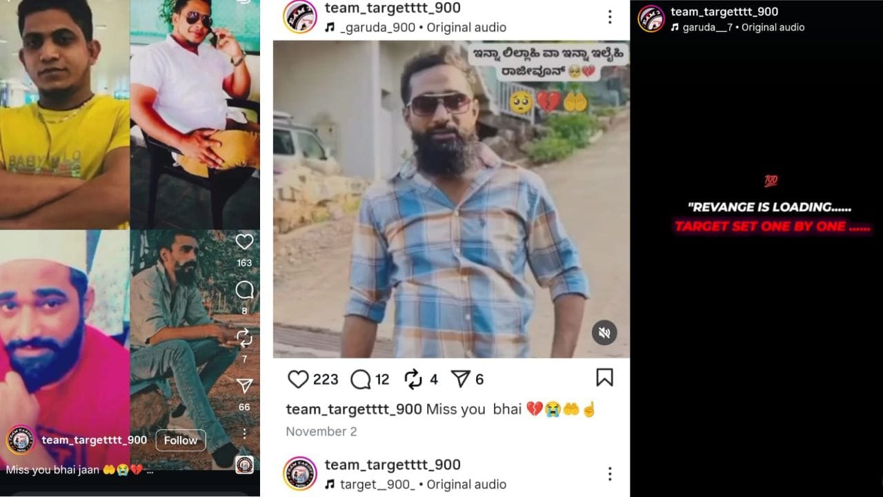 ಕಲಾಯಿ ಅಶ್ರಫ್ ಹತ್ಯೆಗೆ ಪ್ರತೀಕಾರದ ಪೋಸ್ಟ್​​: 16 ಇನ್ಸ್ಟಾಗ್ರಾಮ್ ಖಾತೆ ವಿರುದ್ಧ FIR