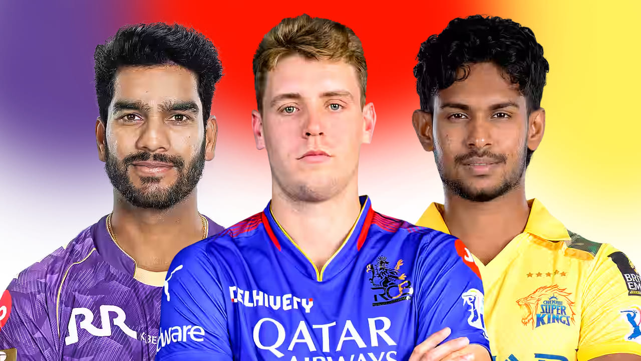 IPL 2026: ಐಪಿಎಲ್ ಅಣುಕು ಹರಾಜು: ಗ್ರೀನ್ಗೆ 21 ಕೋಟಿ, ಸ್ಮಿತ್ ಅನ್ಸೋಲ್ಡ್ IPL 2026: ಐಪಿಎಲ್ ಅಣುಕು ಹರಾಜು: ಗ್ರೀನ್ಗೆ 21 ಕೋಟಿ, ಸ್ಮಿತ್ ಅನ್ಸೋಲ್ಡ್