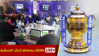 IPL Auction 2026: ಜಮ್ಮು ವೇಗಿಗೆ ಜಾಕ್​ಪಾಟ್; 8.4 ಕೋಟಿಗೆ ಖರೀದಿಯಾದ ಆಕಿಬ್ ದಾರ್‌