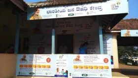 ಜನೌಷಧಿ ಕೇಂದ್ರ ಮುಚ್ಚುವ ಆದೇಶ ರದ್ದುಗೊಳಿಸಿದ ಹೈಕೋರ್ಟ್