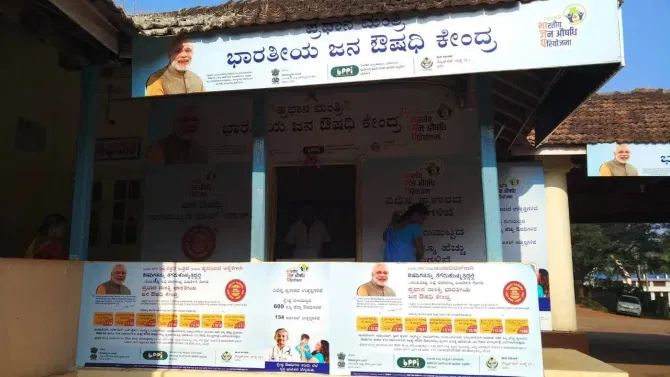 ಜನೌಷಧಿ ಕೇಂದ್ರ ಮುಚ್ಚುವ ಆದೇಶ ರದ್ದುಗೊಳಿಸಿದ ಹೈಕೋರ್ಟ್