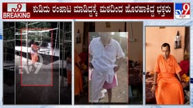 ಕುಡಿದು ಮಠದಲ್ಲಿ ಸ್ವಾಮೀಜಿ ರಂಪಾಟ: ಮತ್ತಿನಲ್ಲಿ ಗುಂಡು ಹಾರಿಸಿ ಬಿಲ್ಡಪ್