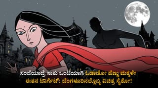 ಪ್ರವಾಸಿಗರೇ ಎಚ್ಚರ: ಹಂಪಿ ಸಮೀಪದ ಬಳ್ಳಾರಿಯಲ್ಲಿ ಬೆಂಗಳೂರಿಗಿಂತಲೂ ಹೆಚ್ಚಿನ ವಾಯು ಮಾಲಿನ್ಯ