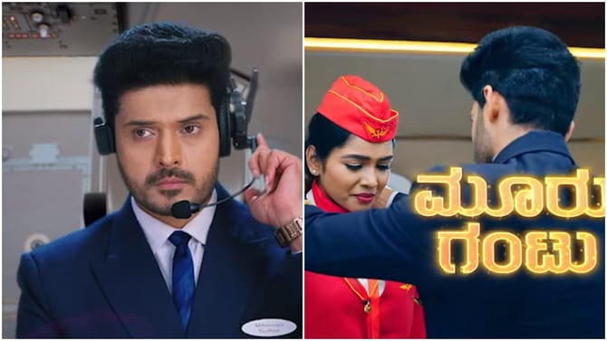 ‘ಗೌರಿ’ ಧಾರಾವಾಹಿಯಲ್ಲಿ ಬಿಗ್ ಟ್ವಿಸ್ಟ್​; ಆಗಸದಲ್ಲೇ ಮದುವೆ