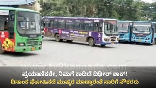 ಕರ್ನಾಟಕ ಹವಾಮಾನ ವರದಿ: ಬೆಂಗಳೂರಿನಲ್ಲಿ 8 ವರ್ಷಗಳಲ್ಲೇ ಮೊದಲ ಬಾರಿಗೆ 13.30 ಡಿಗ್ರಿ ಸೆಲ್ಸಿಯಸ್​​ಗಿಳಿದ ತಾಪಮಾನ