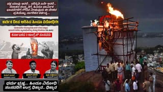 ದರ್ಗಾ ಸಮೀಪ ಕಾರ್ತಿಕ ದೀಪ ಹಚ್ಚಲು ಅನುಮತಿ: ಜಡ್ಜ್ ಪದಚ್ಯುತಿಗೆ ಸಹಿ ಹಾಕಿದ ಕರ್ನಾಟಕದ ಕೈ ಸಂಸದರು