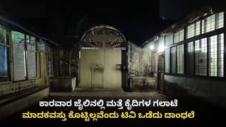 ಮೊಟ್ಟೆ ದರ ಏರಿಕೆಯಿಂದ ಸರ್ಕಾರಿ ಶಾಲಾ ಅಧ್ಯಾಪಕರು ಕಂಗಾಲು: ಮಕ್ಕಳಿಗೆ ಮೊಟ್ಟೆ ನೀಡಲು ಖರ್ಚಾಗುತ್ತಿದೆ ಶಿಕ್ಷಕರ ದುಡ್ಡು!