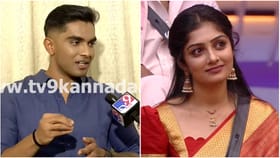 ತಮ್ಮ ಹೇಳಿದಂತೆ ಆಡಿದರೆ ಕಾವ್ಯಾಗೆ ನಷ್ಟ; ಸೂರಜ್ ನೇರ ಮಾತು