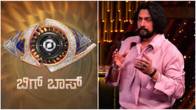 ಬಿಗ್ ಬಾಸ್ ನಿರೂಪಣೆ ಬಗ್ಗೆ ಕಂಡಕಂಡವರ ತಕರಾರು; ಸುದೀಪ್ ಖಡಕ್ ರಿಯಾಕ್ಷನ್