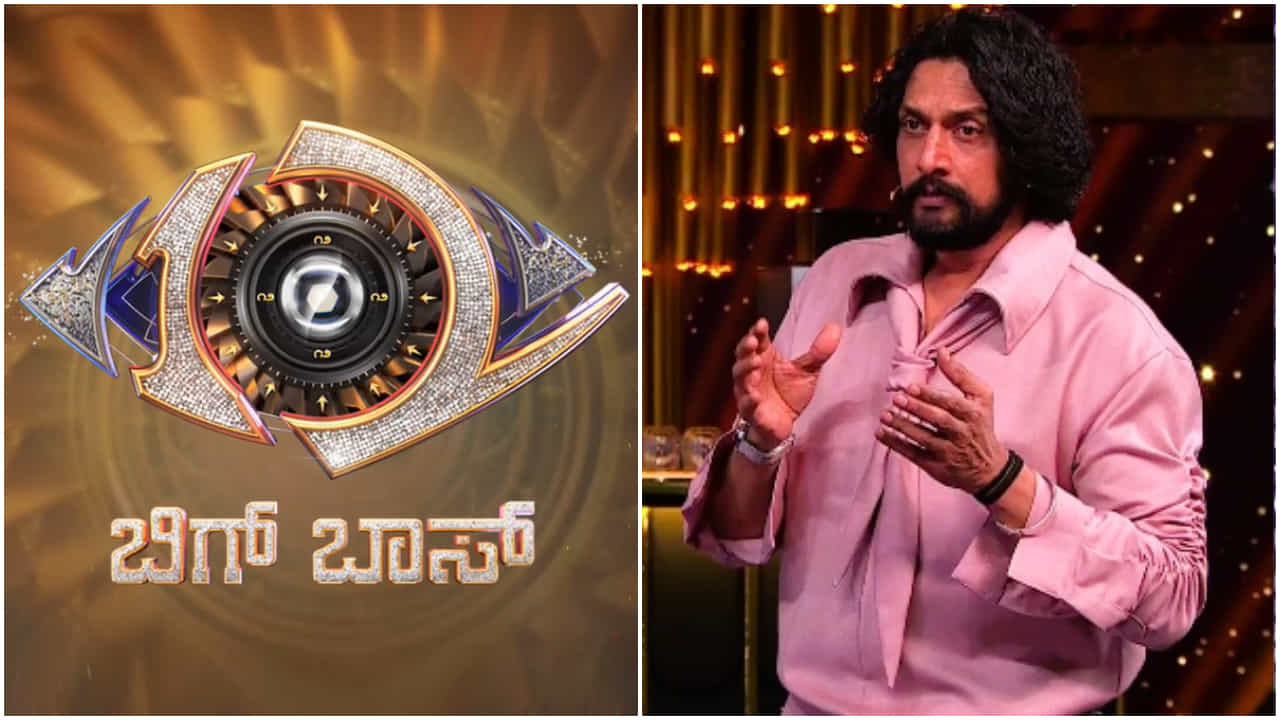 ಬಿಗ್ ಬಾಸ್ ನಿರೂಪಣೆ ಬಗ್ಗೆ ಕಂಡಕಂಡವರ ತಕರಾರು; ಸುದೀಪ್ ಖಡಕ್ ರಿಯಾಕ್ಷನ್ ಬಿಗ್ ಬಾಸ್ ನಿರೂಪಣೆ ಬಗ್ಗೆ ಕಂಡಕಂಡವರ ತಕರಾರು; ಸುದೀಪ್ ಖಡಕ್ ರಿಯಾಕ್ಷನ್