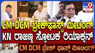 ಹೊಸ ವರ್ಷ ಹಿನ್ನೆಲೆ ಬೆಂಗಳೂರಲ್ಲಿ ಭರ್ಜರಿ ಡ್ರಗ್ಸ್ ಬೇಟೆ; 2 ಪ್ರತ್ಯೇಕ ಪ್ರಕರಣಗಳಲ್ಲಿ 28 ಕೋಟಿ ರೂ.ಮೌಲ್ಯದ ಗಾಂಜಾ ಸೀಜ್