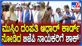 ಕೋಗಿಲು ಲೇಔಟ್​ನಲ್ಲಿದ್ದಿದ್ದು ಬಾಂಗ್ಲಾ ಅಕ್ರಮ ವಲಸಿಗರೇ?