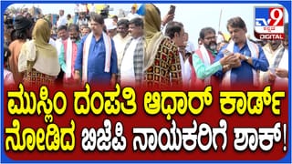 ಬಿಗ್​​ಬಾಸ್ ಮನೆಯಲ್ಲಿ ಸ್ಪಂದನಾ-ರಾಶಿಕಾ ಕುಸ್ತಿ: ವಿಡಿಯೋ