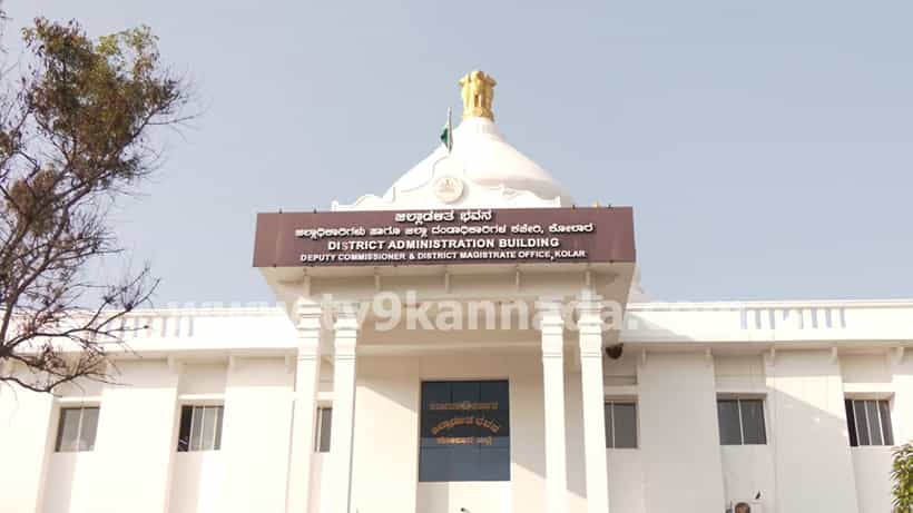 13 ವರ್ಷದ ಬಾಲಕಿಯಿಂದ ಕೋಲಾರ ಜಿಲ್ಲಾಧಿಕಾರಿ ಕಚೇರಿಗೆ ಬಾಂಬ್ ಬೆದರಿಕೆ: ಕಾರಣ ಕೇಳಿ ಶಾಕ್ ಆದ ಅಧಿಕಾರಿಗಳು!