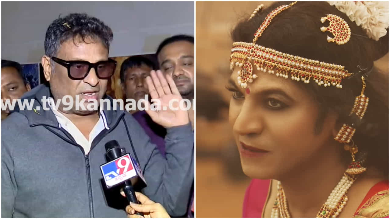 ಶಿವಣ್ಣ ಫ್ಯಾನ್ಸ್ ಕ್ರೇಜ್ ಯಾವತ್ತೂ ಕಡಿಮೆ ಆಗಲ್ಲ: ಸಾಕ್ಷಿ ತೋರಿಸಿದ ಕೆ.ಪಿ. ಶ್ರೀಕಾಂತ್