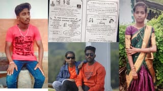 ಮದುವೆಗೂ ಮುನ್ನ ಮಸಣ ಸೇರಿದ ಜೋಡಿ: ಅಪಘಾತಕ್ಕೂ ಮೊದಲು ನಡೆದಿತ್ತು ಫೋಟೋ ಶೂಟ್​