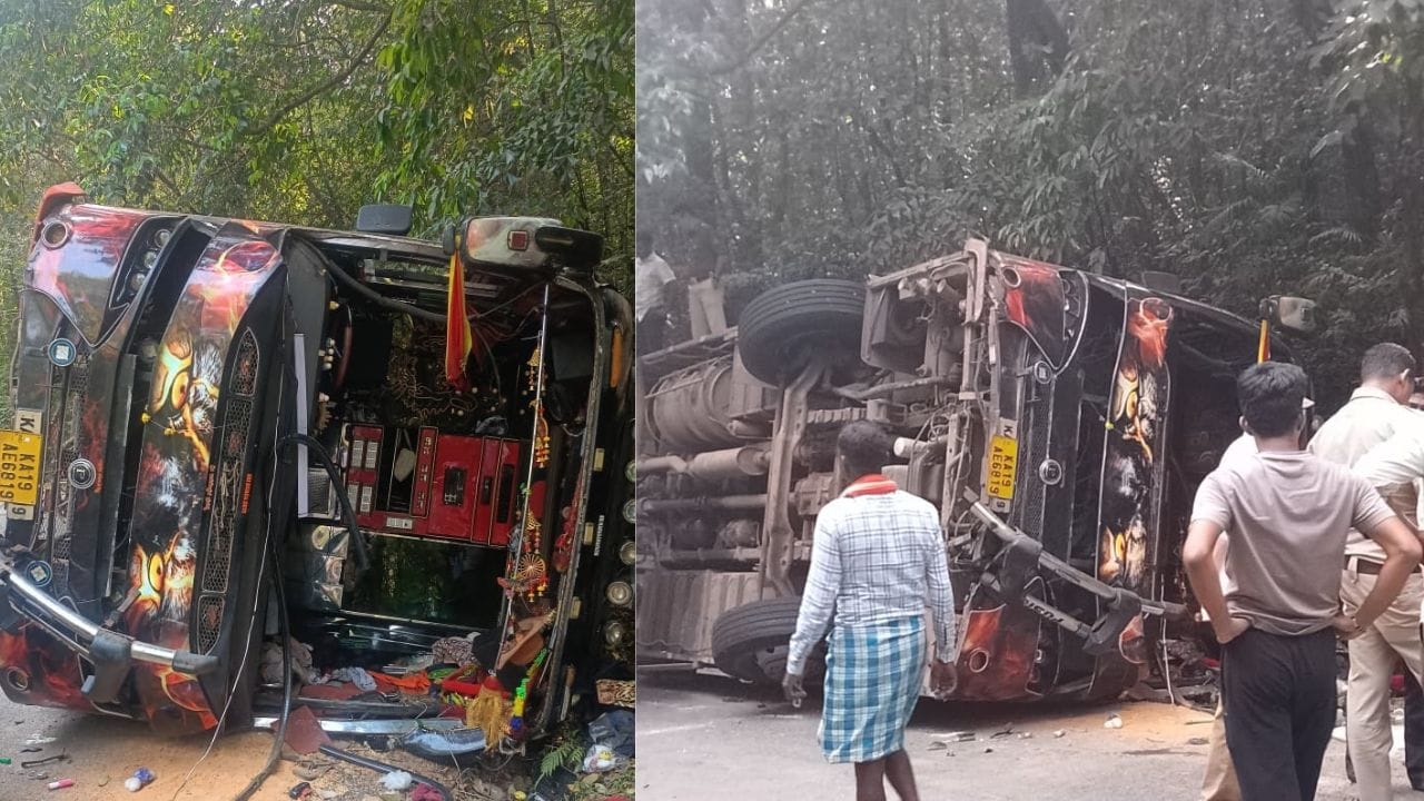 Video: ಯಾಣ ಕಡೆ ಪ್ರಯಾಣಿಸುತ್ತಿದ್ದ ವಿದ್ಯಾರ್ಥಿಗಳ ಬಸ್ ಪಲ್ಟಿ, 12 ವಿದ್ಯಾರ್ಥಿಗಳಿಗೆ ಗಾಯ Video: ಯಾಣ ಕಡೆ ಪ್ರಯಾಣಿಸುತ್ತಿದ್ದ ವಿದ್ಯಾರ್ಥಿಗಳ ಬಸ್ ಪಲ್ಟಿ, 12 ವಿದ್ಯಾರ್ಥಿಗಳಿಗೆ ಗಾಯ