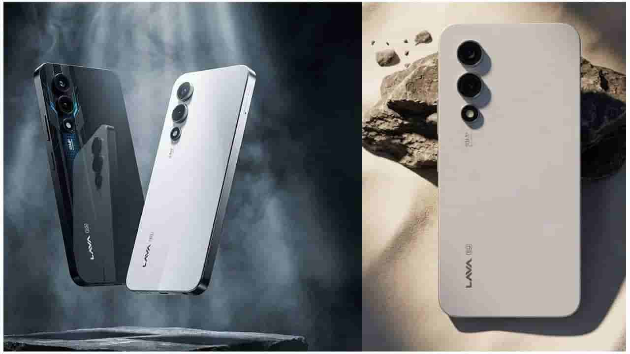 Lava Play Max: ಬೆಲೆ ಕೇವಲ 12,999 ರೂ.: ಆಕರ್ಷಕ ಫೀಚರ್​ಗಳೊಂದಿಗೆ ಭಾರತದ ಸ್ಮಾರ್ಟ್​ಫೋನ್ ಬಿಡುಗಡೆ