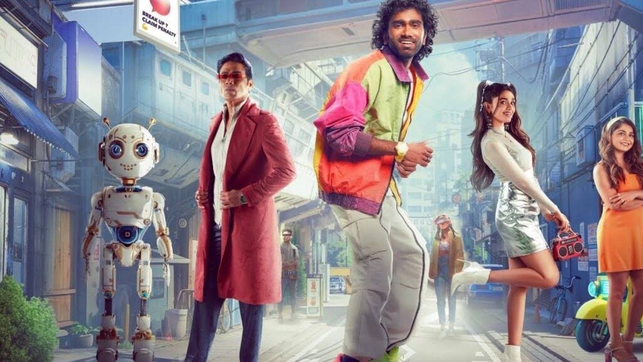 ‘ಡ್ಯೂಡ್‘, ‘ಲವ್ ಟುಡೆ’, ‘ಡ್ರ್ಯಾಗನ್’ ಸಿನಿಮಾಗಳ ಮೂಲಕ ಹ್ಯಾಟ್ರಿಕ್ ಸೂಪರ್ ಹಿಟ್ ನೀಡಿರುವ ಪ್ರದೀಪ್ ರಂಗನಾಥನ್ ನಟನೆಯ ‘ಲವ್ ಇನ್ಶುರೆನ್ಸ್ ಕಂಪೆನಿ’ ಸಿನಿಮಾ ಸಹ ಇದೇ ತಿಂಗಳು ಡಿಸೆಂಬರ್ 18ಕ್ಕೆ ತೆರೆಗೆ ಬರುತ್ತಿವೆ. ಇದರ ಜೊತೆಗೆ ಇನ್ನೂ ಕೆಲ ಸಿನಿಮಾಗಳು ಈ ತಿಂಗಳು ಬಿಡುಗಡೆ ಆಗಲಿದೆ. 