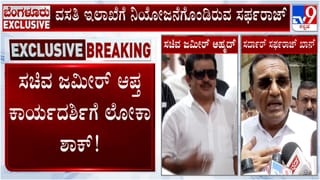 ಸರ್ಕಾರಿ ಶಾಲೆ​ ಮಕ್ಕಳನ್ನ ಹೆಲಿಕಾಪ್ಟರ್​ನಲ್ಲಿ ಕರೆದೊಯ್ದ MLA ಸತೀಶ್ ಸೈಲ್ ಪುತ್ರಿ