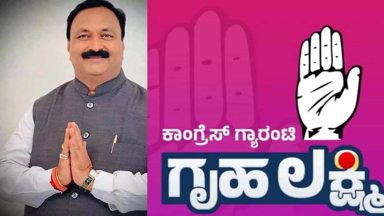 ಸಿಎಂ ಹೇಳಿ 20 ದಿನವಾದ್ರೂ ಬಂದಿಲ್ಲ ಗೃಹಲಕ್ಷ್ಮಿ ದುಡ್ಡು, ಎಲ್ಲೋಯ್ತು 5 ಸಾವಿರ ಕೋಟಿ ರೂ: ಮಹೇಶ್ ಟೆಂಗಿನಕಾಯಿ ಪ್ರಶ್ನೆ ಸಿಎಂ ಹೇಳಿ 20 ದಿನವಾದ್ರೂ ಬಂದಿಲ್ಲ ಗೃಹಲಕ್ಷ್ಮಿ ದುಡ್ಡು, ಎಲ್ಲೋಯ್ತು 5 ಸಾವಿರ ಕೋಟಿ ರೂ: ಮಹೇಶ್ ಟೆಂಗಿನಕಾಯಿ ಪ್ರಶ್ನೆ