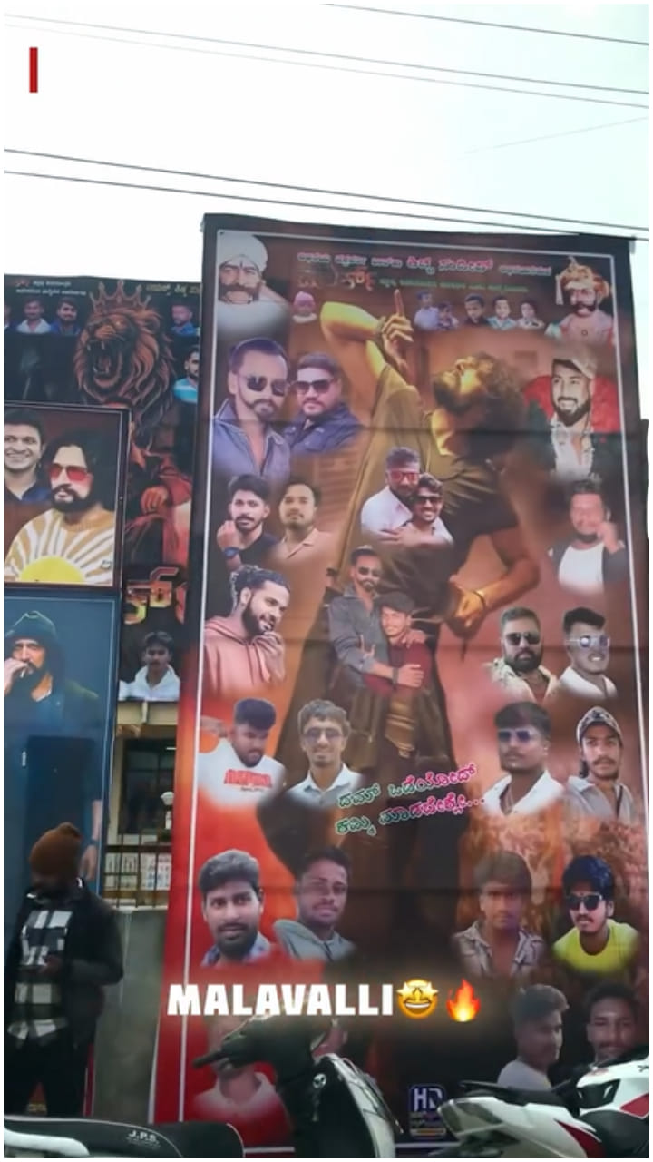 ಮಳವಳ್ಳಿ ಜನರ ಅಭಿಮಾನಕ್ಕೆ ಕಿಚ್ಚ ಸುದೀಪ್ ಫಿದಾ