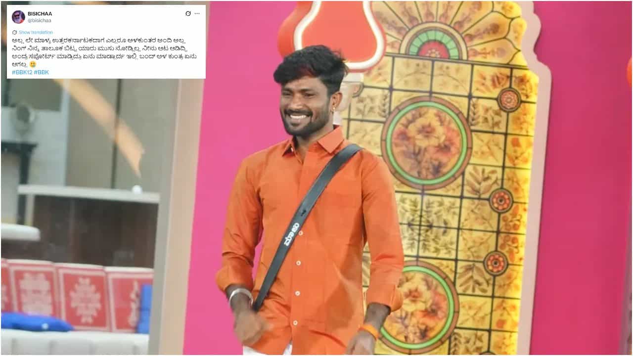 ಎಲಿಮಿನೇಷನ್ನಿಂದ ಉ.ಕರ್ನಾಟಕ ಅಳ್ತಿದೆ ಎಂದ ಮಾಳುಗೆ ಅವರದ್ದೇ ಭಾಷೆಯಲ್ಲಿ ಬಂತು ಖಡಕ್ ಉತ್ತರ ಎಲಿಮಿನೇಷನ್ನಿಂದ ಉ.ಕರ್ನಾಟಕ ಅಳ್ತಿದೆ ಎಂದ ಮಾಳುಗೆ ಅವರದ್ದೇ ಭಾಷೆಯಲ್ಲಿ ಬಂತು ಖಡಕ್ ಉತ್ತರ