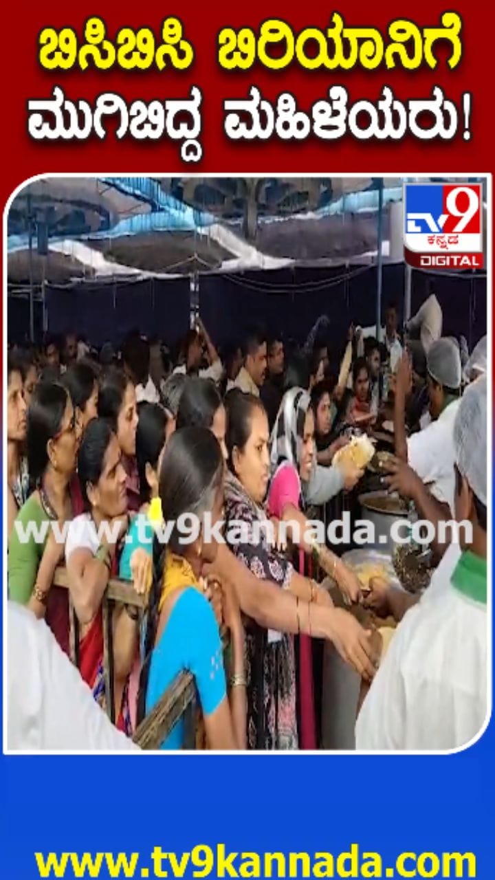 ಹೆಚ್​​ಡಿಕೆ ಹುಟ್ಟುಹಬ್ಬ: ಜನರಿಗೆ ಬಿಸಿ ಬಿಸಿ ಬಿರಿಯಾನಿ