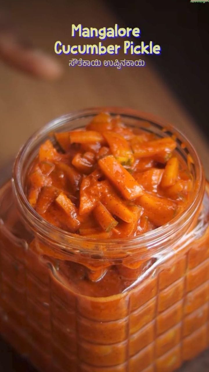 10 ನಿಮಿಷದಲ್ಲಿ ಮಾಡಿ ಮಂಗಳೂರು ಸೌತೆಕಾಯಿಯ ಉಪ್ಪಿನಕಾಯಿ