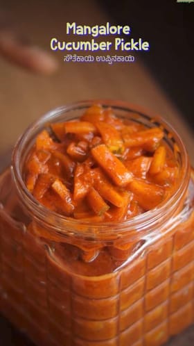 10 ನಿಮಿಷದಲ್ಲಿ ಮಾಡಿ ಮಂಗಳೂರು ಸೌತೆಕಾಯಿಯ ಉಪ್ಪಿನಕಾಯಿ