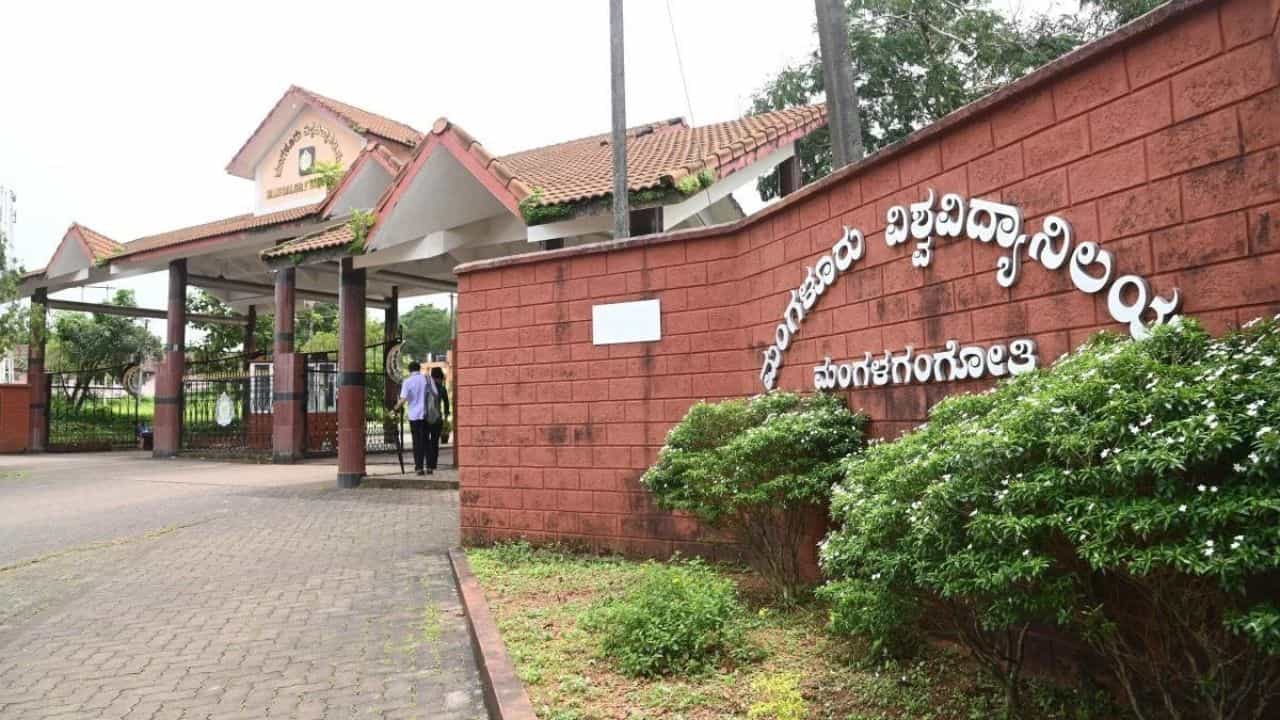 ವಿದ್ಯಾರ್ಥಿಗಳ ದಾಖಲಾತಿ ಸಂಖ್ಯೆ ಕುಸಿತ: ಉಡುಪಿ-ಮಂಗಳೂರಿನ ಈ ಎಲ್ಲ ಕಾಲೇಜುಗಳು ಕ್ಲೋಸ್​​