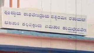 ಹೊಸ ವರ್ಷ ನಿಮ್ಮ ಬಾಳು ಕತ್ತಲಾದಿತು ಹುಷಾರ್, ನ್ಯೂ ಇಯರ್ ಆಫರ್ ಬಗ್ಗೆ ಇರಲಿ ಎಚ್ಚರ
