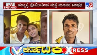 ಹುಬ್ಬಳ್ಳಿ ಮರ್ಯಾದಾ ಹತ್ಯೆ​​: ಗರ್ಭಿಣಿಯನ್ನು ಕೊಚ್ಚಿಕೊಂದ 24 ಗಂಟೆಯಲ್ಲೇ ಹಂತಕರು ಅರೆಸ್ಟ್​