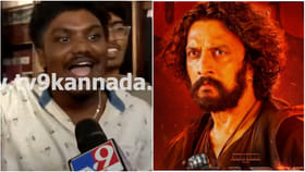 ‘10 ಬಾರಿ ನೋಡಿದ್ರೂ ಬೇಸರ ಬರಲ್ಲ’; ‘ಮಾರ್ಕ್’ ನೋಡಿ ಫ್ಯಾನ್ಸ್ ರಿಯಾಕ್ಷನ್