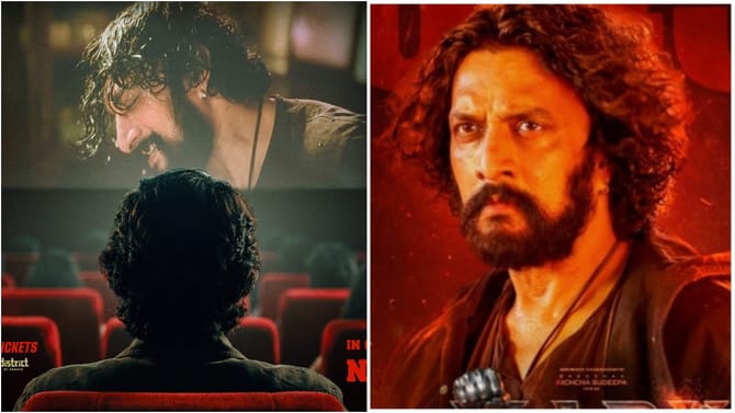 ಬೆಂಗಳೂರು, ಮೈಸೂರಲ್ಲಿ ಅಭಿಮಾನಿಗಳ ಜೊತೆ ‘ಮಾರ್ಕ್​’ ನೋಡ್ತಾರೆ ಸುದೀಪ್