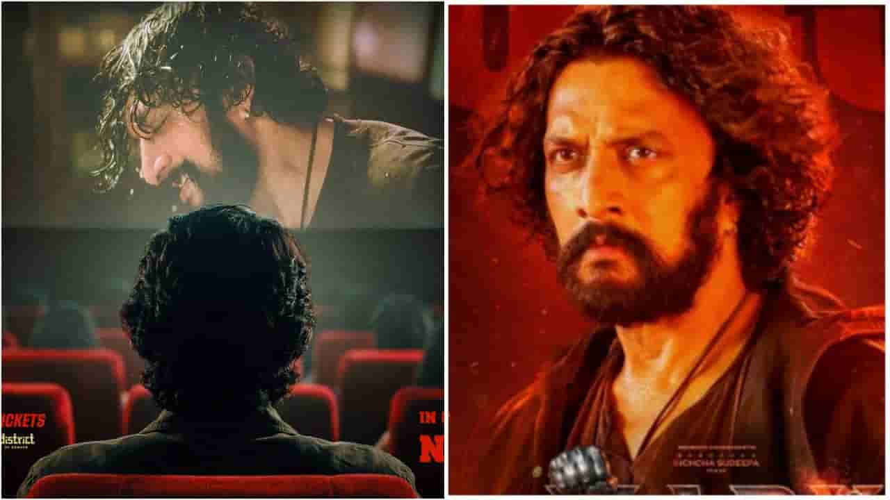 ಬೆಂಗಳೂರು, ಮೈಸೂರಲ್ಲಿ ಅಭಿಮಾನಿಗಳ ಜೊತೆ ‘ಮಾರ್ಕ್’ ನೋಡ್ತಾರೆ ಸುದೀಪ್; ಇಲ್ಲಿದೆ ವಿವರ