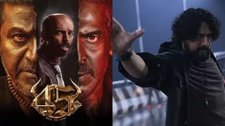 ‘ಮಾರ್ಕ್’-‘45’ ಒಂದೇ ದಿನ ಬಿಡುಗಡೆ: ಸುದೀಪ್ ಹೇಳಿದ್ದೇನು? ‘ಮಾರ್ಕ್’-‘45’ ಒಂದೇ ದಿನ ಬಿಡುಗಡೆ: ಸುದೀಪ್ ಹೇಳಿದ್ದೇನು?