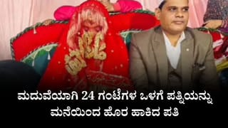 ಉತ್ತರ ಪ್ರದೇಶ: ವಿಷ ಸೇವಿಸಿ ಬಿಎಲ್​ಒ ಆತ್ಮಹತ್ಯೆಗೆ ಯತ್ನ, ಆಸ್ಪತ್ರೆಯಲ್ಲಿ ಸಹೋದ್ಯೋಗಿಗಳ ಪ್ರತಿಭಟನೆ