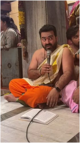 ಉಡುಪಿಯ ಶ್ರೀಕೃಷ್ಣ ಮಠದಲ್ಲಿ ಆನಂದ್‌ ಯಜುರ್ವೇದ ಪಠಣ